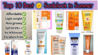 Top 10 Sunscreens for Oily Skin, Acne Prone Skin, Combination Skin| Dermatologist recommends