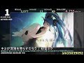 日刊トップテン！vocaloid＆something【2019.04.30】