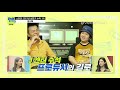 [ENG/SPA/IND] TMI NEWS ep 86 Bang Si-hyuk - Top star for revenue in the first half of 2021