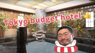 Budget hot spring hotel in central Tokyo (Dormy Inn Ikebukuro) #东京温泉旅馆