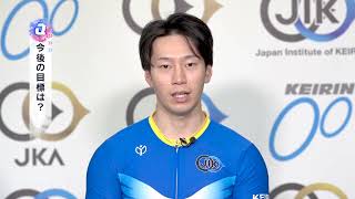 KEIRIN ROOKIESインタビュー　125期　渡邉　壘