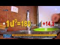 02.11.2017 Օրակարգ 21 00