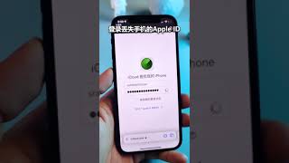 iPhone被偷或丢失了，该怎么找回？iPhone 13 Pro Review - Introducing iPhone 13 - Smart Phone 13 Pro