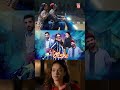 Pyari Mona - Iconic Scenes  #shorts #sanamjung #sabeekaimam #humtv