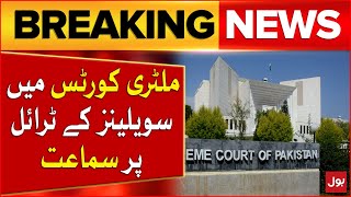 Trials of Civilians in Military Courts | Hearing in Supreme Courts | Breaking News