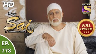 Mere Sai - Ep 778 - Full Episode - 4th January, 2021