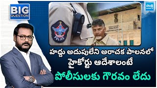 Karumuru Venkat Reddy About Nellore House Demolition | High Court Reaction | CCTV Footage Fraud