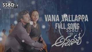 Vana Vallappa 8D Song || Chiranjeevi, Soundarya || Annayya || SS8D MUSIC