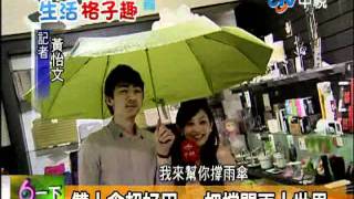 【新聞六一下20110718】夏日瘋出遊 實用旅行小物伴你行