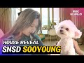 [C.C.] Girls' Generation Sooyoung‘s House revealed for the first time! #SNSD #SOOYOUNG