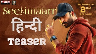 Seetimaarr Official Hindi Teaser | Gopichand | Tamannaah | Sampath Nandi | Mani Sharma