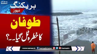 Cyclone Biparjoy latest updates | SAMAA TV