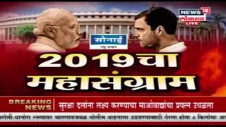 Election 2019 : जयप्रदांचा भाजपमध्ये प्रवेश | 26 March, 2019 | News18 Lokmat