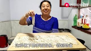 妈妈家常菜：荞面饸烙不会做？妈妈教你荞面手擀面，色香味美，劲道不断