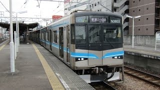 地下鉄鶴舞線N3000形 豊田市行き 川名駅到着～発車 接近メロディあり