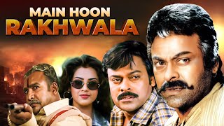 SNEHAM KOSAM Hindi Dubbed Full Movie | Megastar Chiranjeevi | Meena | South Blockbusters