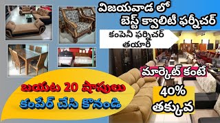 కంపెనీ ఫర్నిచర్ తయారీ మన విజయవాడ లో నే