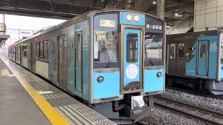 青い森701系　普通盛岡行き　八戸駅　発車