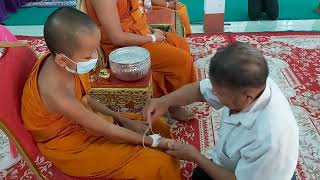 20220721พิธีมุทิตาบายศรีสู่ขวัญเปรียญธรรม บาลีประโยคสาม