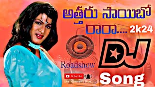 Attharu Saayibu RaRa||srikakulam DJ song||Roadshow mix by DJ shannu