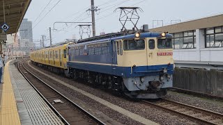 【甲種輸送】 西武新2000系近江鉄道譲渡　(EF65-2070+2451F+2453F)　浜松駅通過　#鉄道