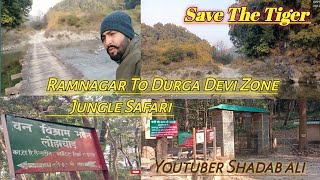 Durga devi Zone ll Jungle Safari ll Jim Corbett Wildlife And Nature View