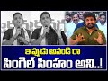 Roja Selvamani Funny Satires On YS Jagan | Mahasena Rajesh Latest | Mahasena Media | Mahasena