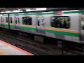 e231系1000番台コツk 15編成 コツs 30編成横浜駅発車