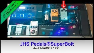 1人 LUNASEA のスイッチャーボード ♪【エフェボーチャンネル・Vol.991】