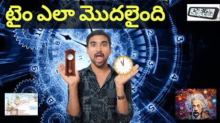 how time started 🕰️ | టైం ఎలా మొదలైంది | @RaaOne468