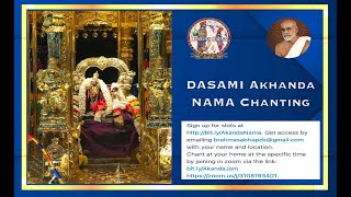 Dasami Akhanda Nama | Mahamantra Namasankeerthanam | Sri Sri Anna