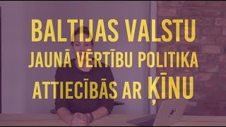 100 sekundes ārpolitikas fokusā: Baltijas valstu vērtību politika attiecībās ar Ķīnu #LIIAview​​