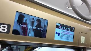 京王ライナー初日一番列車 新宿駅発車直前アナウンス