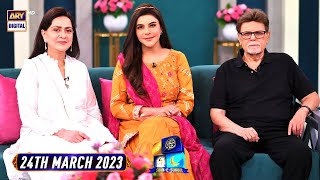 Shan e Sahoor | Shakeel Yousuf & Ghazala Kaifee | 24th March 2023 | ARY Digital