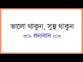 সিফিলিস রোগের লক্ষণ ও প্রতিকার হোমিওপ্যাথিক চিকিৎসা