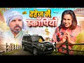 Dahej me scorpio | Aman Bhati | Aman With You