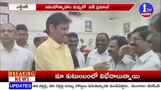 ఏపీ స్టేట్ ఆర్గానిక్ ప్రొడ‌క్ట్స్ స‌ర్టిఫికేష‌న్ అథారిటీ ఛైర్మన్ గా శావల దేవ‌ద‌త్ || 1 TV NEWS ||