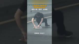 高架上，小猫不小心掉下车，车辆纷纷停车等待，好心小哥“卷饼”式解救小猫 #正能量 #暖心