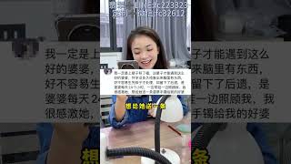 两万拿下种水飘绿镯！这样的婆婆你们羡慕了吗？看到最后，起货惊呆了！#翡翠  #翡翠手镯