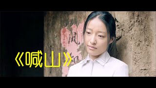 豆瓣8.1分，國產良心之作，可惜沒多少人看過！