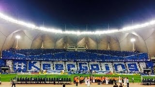 الهلال و بونيودكور الاوزبكي - تيفو جمهور الهلال | دوري ابطال اسيا HQ