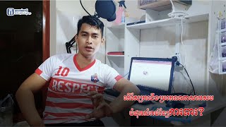 តើស្បែកជើងប្រភេទណាដែលខ្សែការពារគួរប្រើប្រាស់?