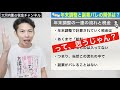 「年末調整と副業バレ」って関係あるの？について税理士が解説！副業がバレない方法も紹介！