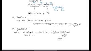 [정수] 일차 디오판토스 방정식 ax+by=c (응애ver)