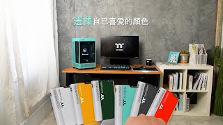 【TT曜越科技產品宣傳影片】炫彩電競，大膽玩色。