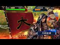 【三国志大戦4】4枚天啓vs5枚全凸【三品勝利】332