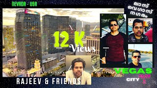 LAS Vegas City Eiffel Tower Deck | ലാസ് വെഗാസ് നഗരം  | Rajeev | Las Vegas Malayalam| Malayalam Vlog