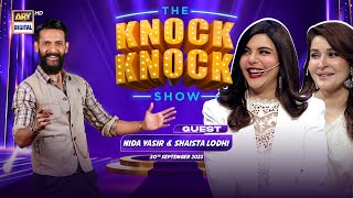 The Knock Knock Show | Nida Yasir | Shaista Lodhi | Episode 11 | 30 September 2023 | ARY Digital