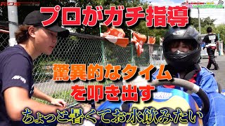 【プロが本気指導】女子レーサーのオーディション…「仮面女子」8人を4人に絞り込んで「プロデビュー」させます（秋ヶ瀬編）（アイドルレーシングプロジェクト）