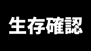 【ゆっくり茶番】早口言葉